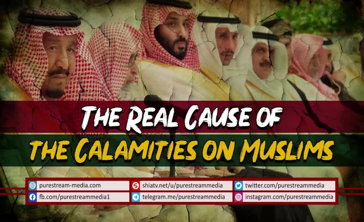 The Real Cause of the Calamities on Muslims | Farsi Sub English
