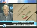 US Involvement no Secret in Lebanon Election 2009 - English