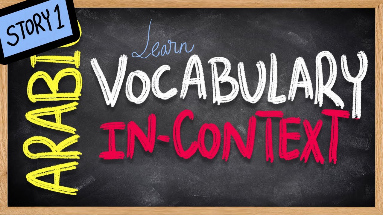 Learn Arabic vocabulary IN-CONTEXT, Arabic-in-context series - Story #1