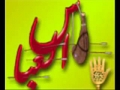 [Audio] Aa Dekh Mere Ghazi Oncha Hai Alam Tera - Nadeem Sarwar Noha 1993 - Urdu 
