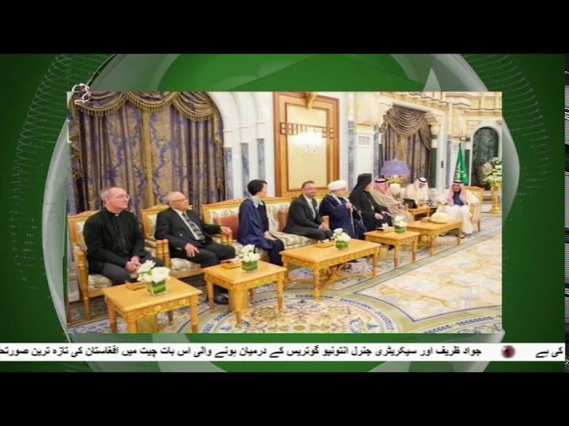 [22 Feb 2020] صیہونی خاخام کی سعودی بادشاہ سے ملاقات  - Urdu