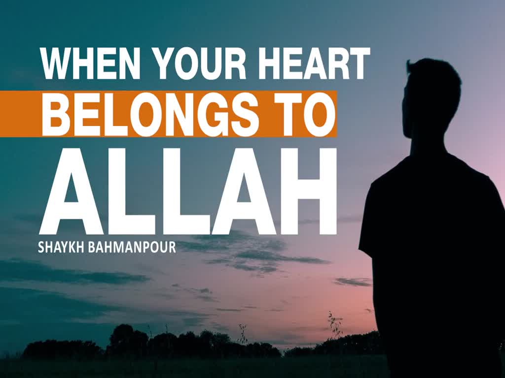 When Your Heart Belongs to Allah | Shaykh Bahmanpour  | English
