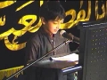Youth Speech by Ali - 1st Muharram 2009 - English