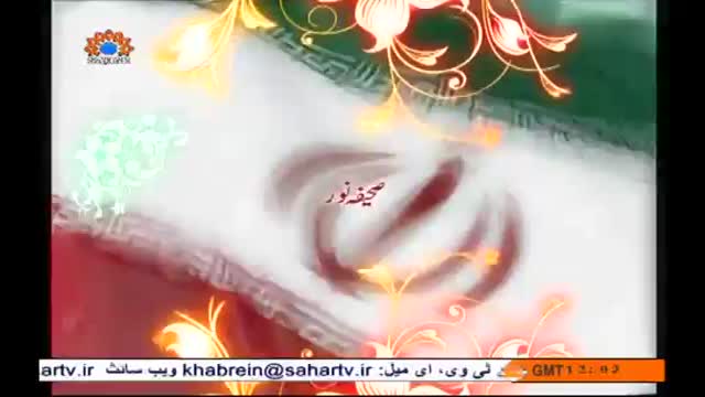 صحیفہ نور | Eesar Kamil Hussaini hi Deen ko bacha sakta hay | Supreme Leader Khamenei - Urdu
