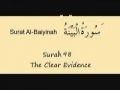 Learn Quran - Surat 98 Al Baiyinah - The Clear Evidence, the Clear Proof - Arabic sub English