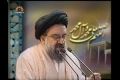 [10 May 2013] Tehran Friday Prayers آیت للہ سید احمد خاتمی - Urdu