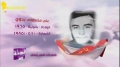 Martyrs of April (HD) | شهداء شهر نيسان الجزء 11 - Arabic