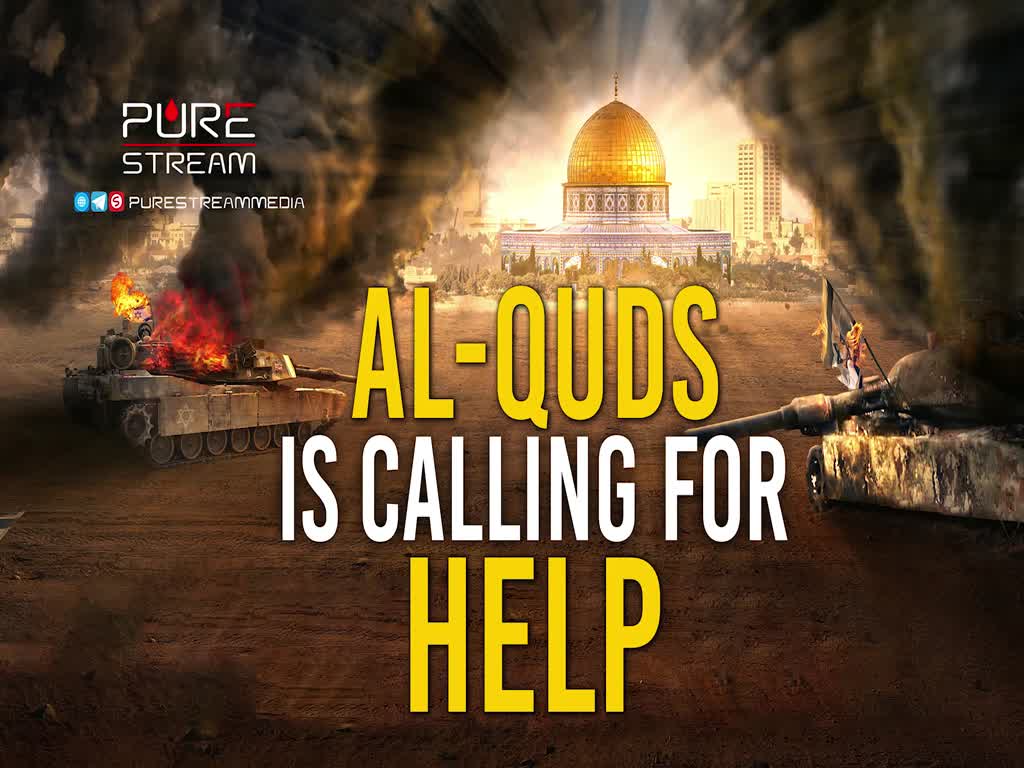 Al-Quds Is Calling For Help | Sayyid Hashim al-Haidari | Arabic Sub English