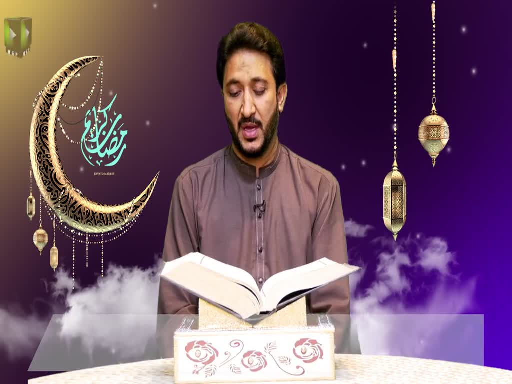 Ramzan ul Mubarak 2nd Day Dua | Qari Dr. Muzaffar Hussain Rizvi | Arabic Urdu