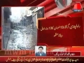 Ab Tak News سانحہ راولپنڈی کے گرفتار افراد کا مزید 12 روزہ ریمانڈ - Urdu