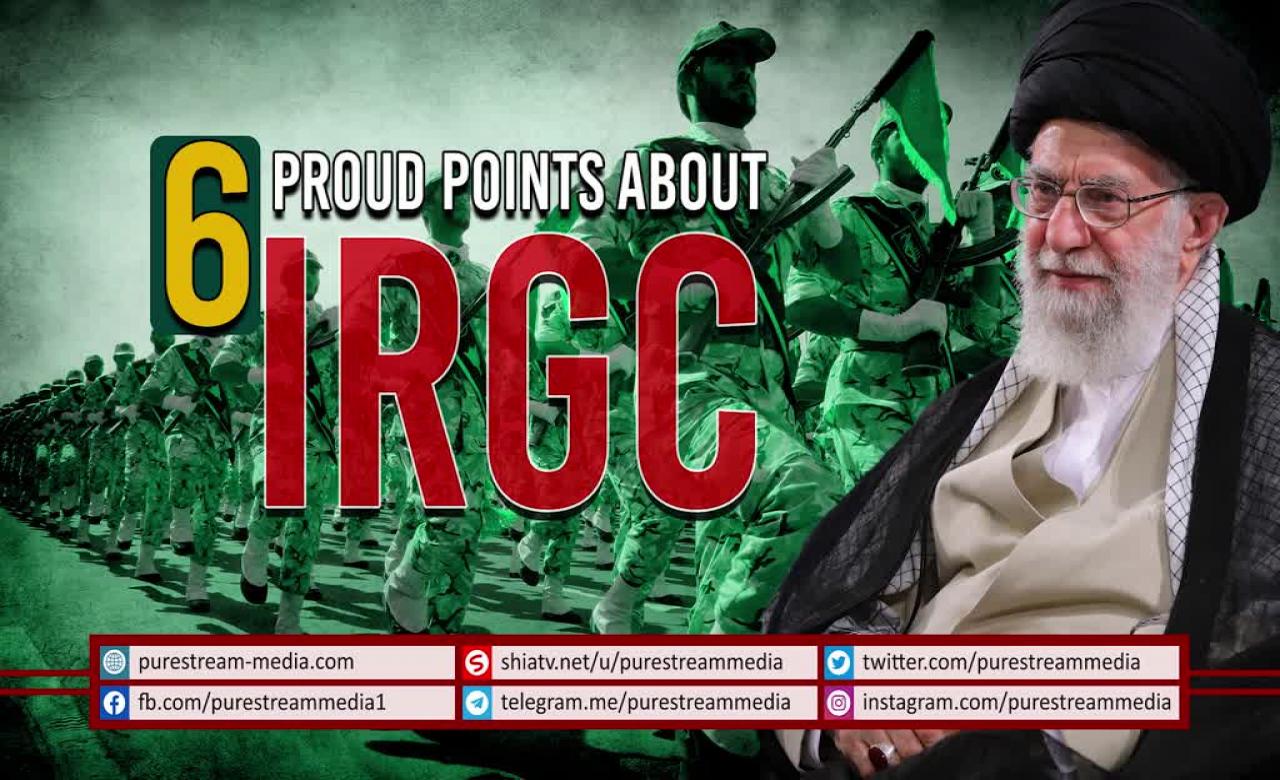 6 Proud Points About IRGC | Leader of the Islamic Revolution | Farsi Sub English