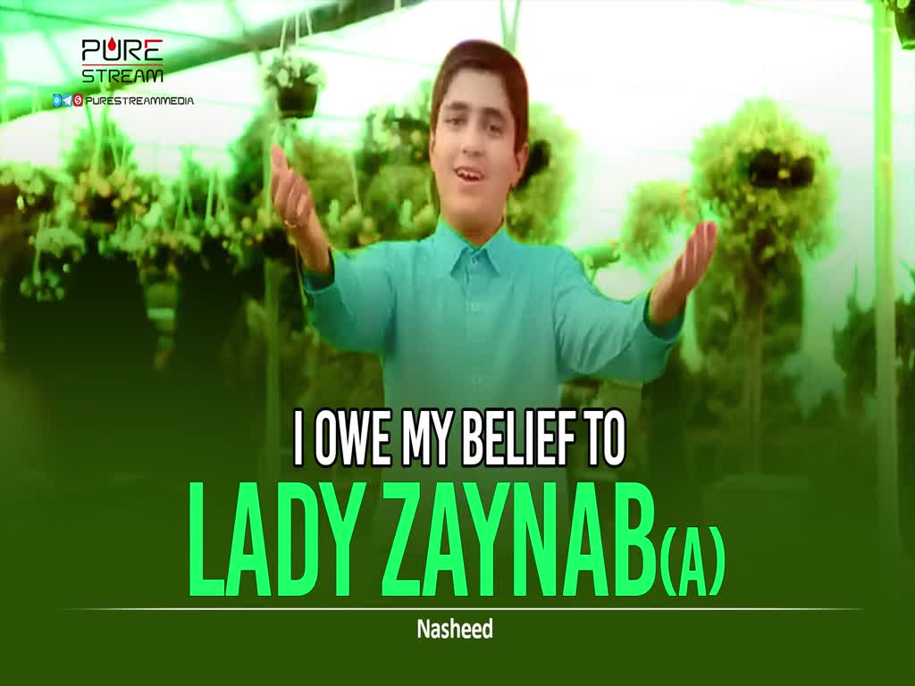 I Owe My Belief to Lady Zaynab (A) | Nasheed | Farsi Sub English