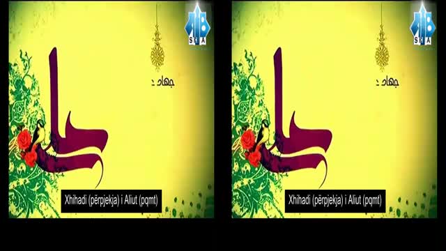 [02] Imam Aliu - Hadithet e Gadir Humit - Arabic Sub Albanian
