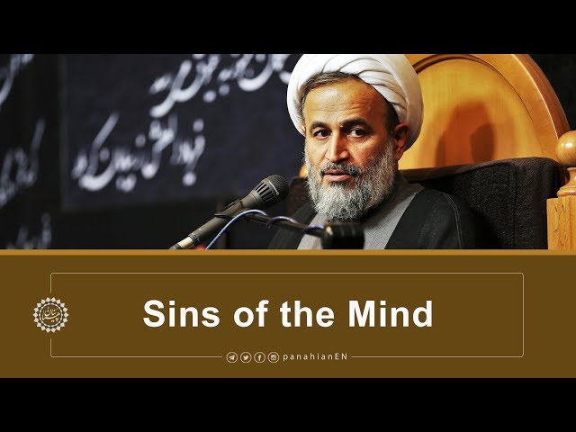 [Clip] Sins of the Mind | Agha Alireza Panahian 2019 Farsi Sub English