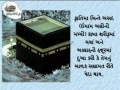 Birth of Imam Ali A.S. - Gujrati