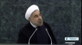 [24 Sept 2013] Iran President Speech at UN General Assembly - Part 3 - English