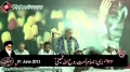 [24th Demise Anniversary Imam Khomaini Karachi] [1 June 2013] Tilawat Qari Waliyullah Ahmadi poor - Urdu