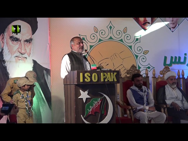 [Speech]Sajjad Hussain Naqvi | Ittehad e Miillat Confrence | Lahore | November 2019-1441 | Urdu