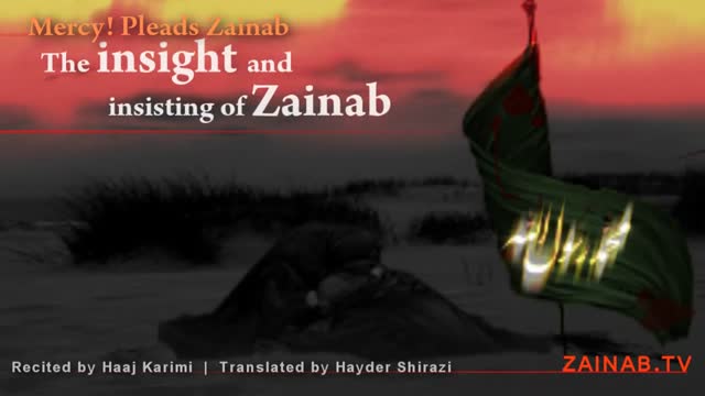 Mercy! Pleads Zainab | Haaj Mahmood Karimi - Farsi Sub English