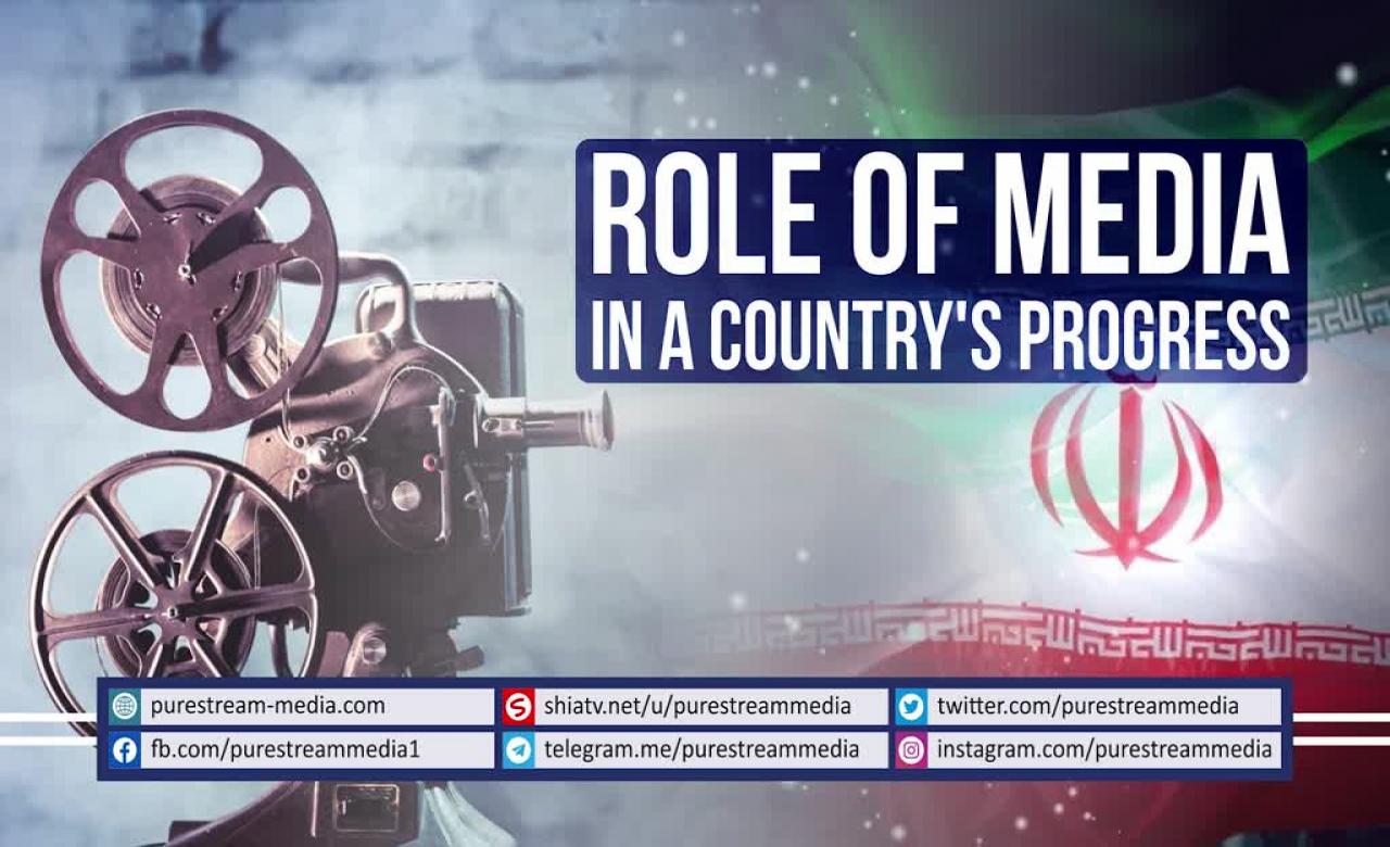 Role of Media in a Country\'s Progress | Leader of the Muslim Ummah | Farsi sub English