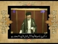 [18/37] Wasiat (Will) Imam Khomeini (r.a) by Topic - Urdu