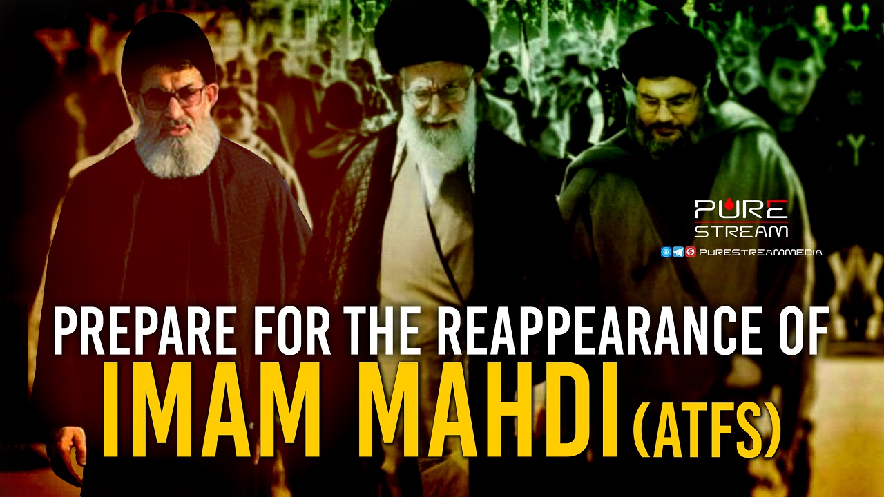 (09March2023) Prepare For The Reappearance Of Imam Mahdi (ATFS) | Celebrating The Wiladah Of Imam Mahdi (ATFS) | Arabic Farsi Sub English