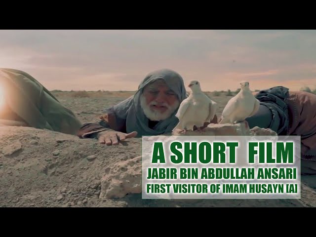 🎦 A Short Film | Jabir bin Abdullah Ansari | First Visitor Of Imam Husayn [A] - Arabic Sub Eng