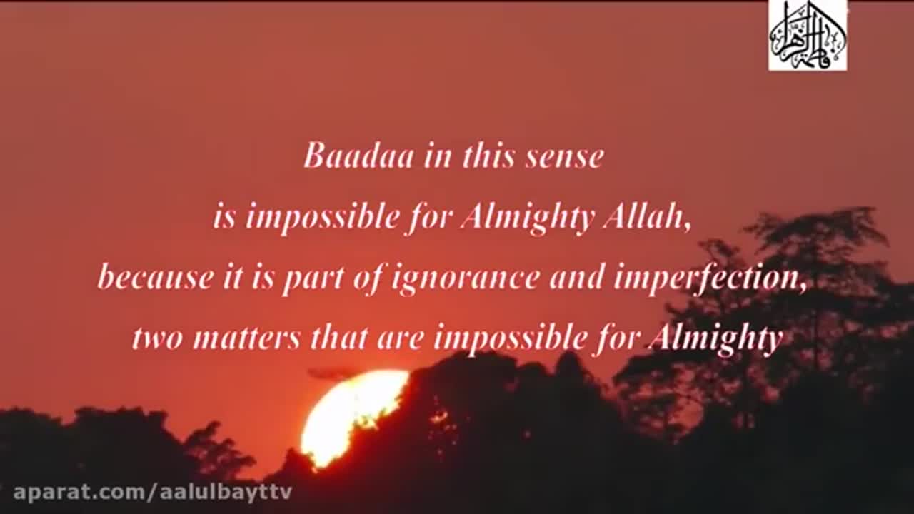 Divine Justice - The meaning of Badaa - English