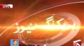 [Media Watch] کوئٹہ ، مستونگ کے علاقے میں زائرین کی بس پر بم حملہ - Urdu