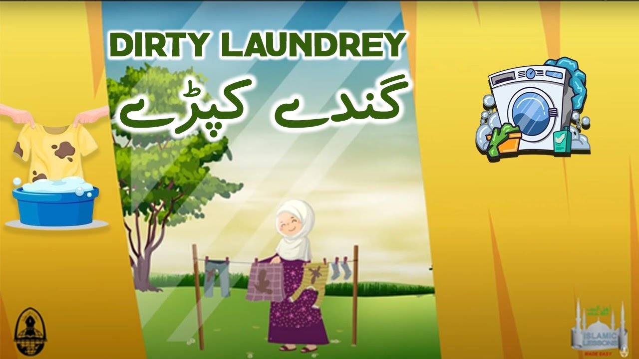 Dirty Laundrey | گندے کپڑے  | Short Stories | Moral Stories