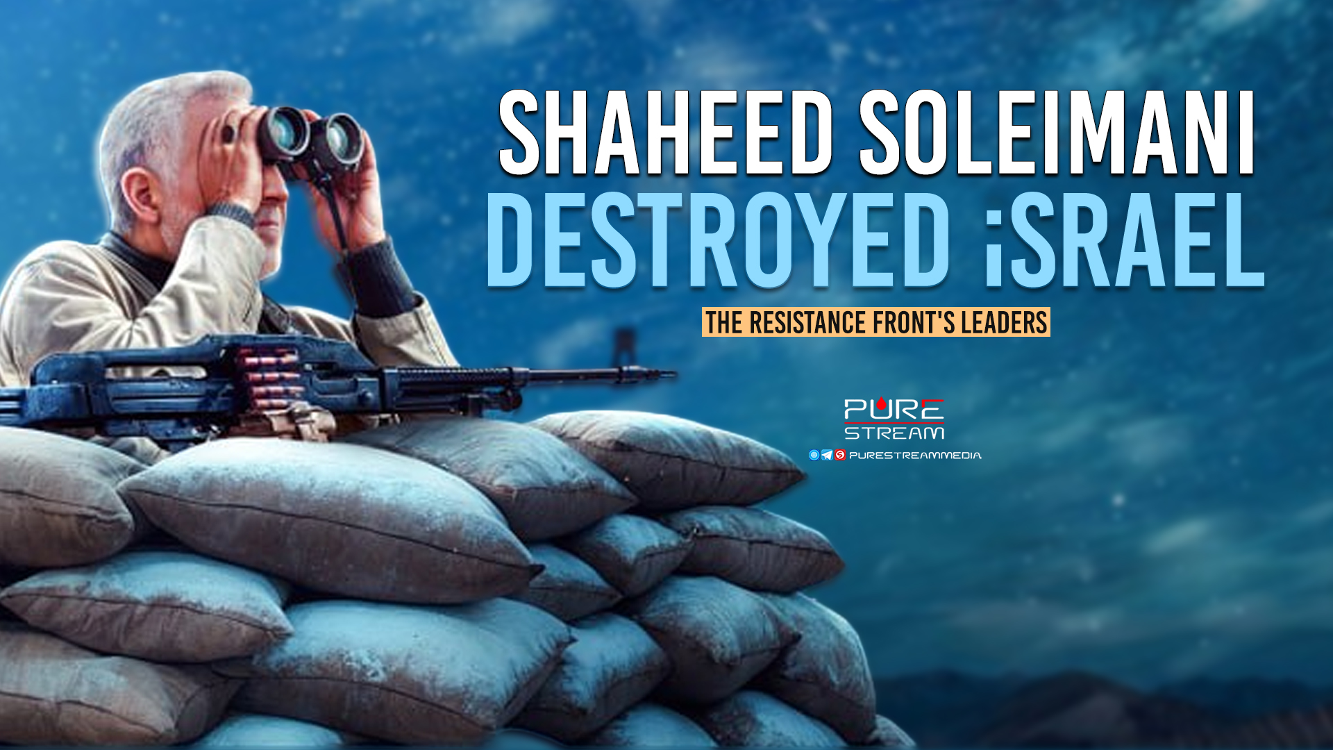 Shaheed Soleimani Destroyed israel | The Resistance Front's Leaders | Farsi Sub English