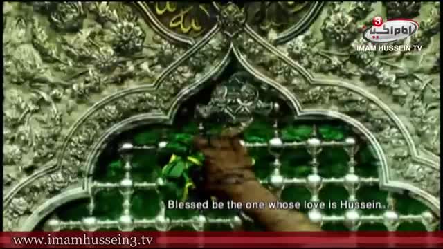 Blessed be the One Whose Love is Hussein | Poetry [FARISI - ENG SUB]