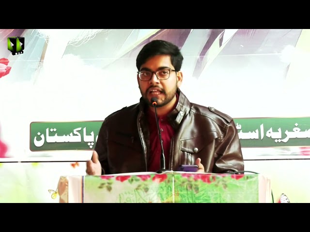 [Manqabat] Asgharia Students Organization Pakistan Convention | Mazhar Ali Naqvi | December 2021 | Urdu