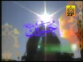 Ya La Saaratul Hussain (a.s) - Ali Deep Rizvi 09 - Urdu Noha