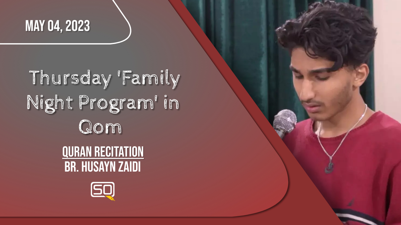 (04May2023) Qur'an Recitation | Br. Husayn Zaidi | Thursday 'Family Night Program' in Qom | Arabic