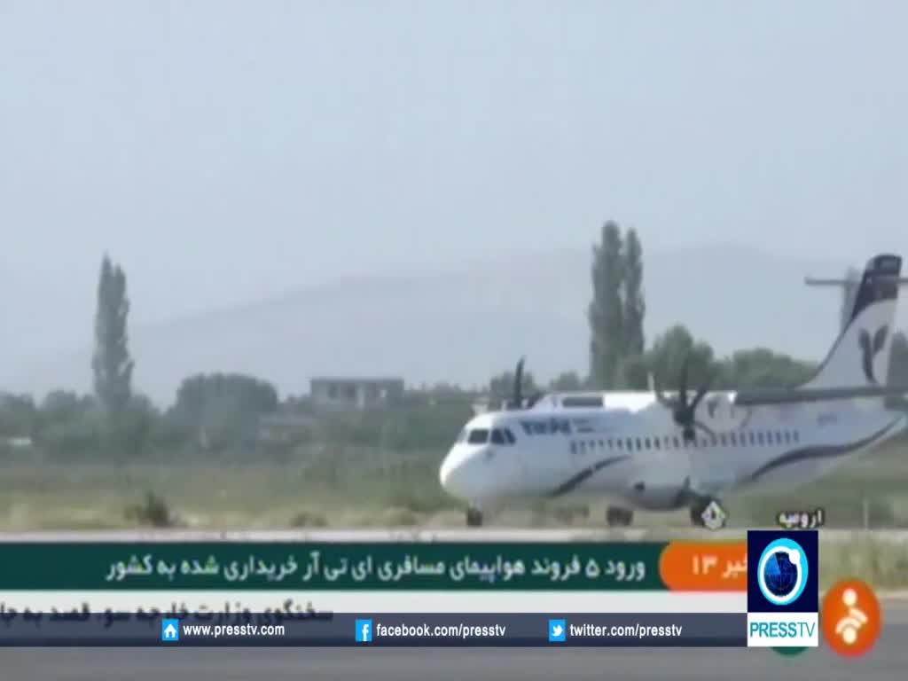 [5 August 2018] Iran receives 5 ATR planes despite US pressures - English