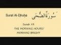 Learn Quran - Surah 93 Ad Dhuha - The Daybreak/The Morning Hours - Arabic sub English