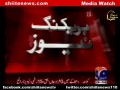 کوئٹہ ، مستونگ میں زائرین کی بس پر بم دھماکہ 6 زائرین شہید - Urdu
