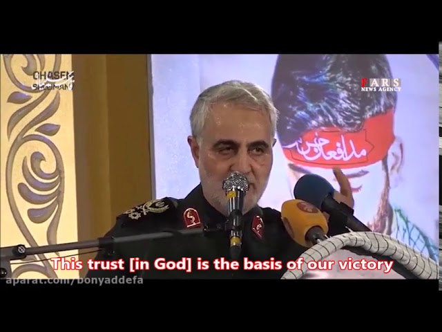 Martyr Soleimani: \'God Is With Us\' - Farsi sub English