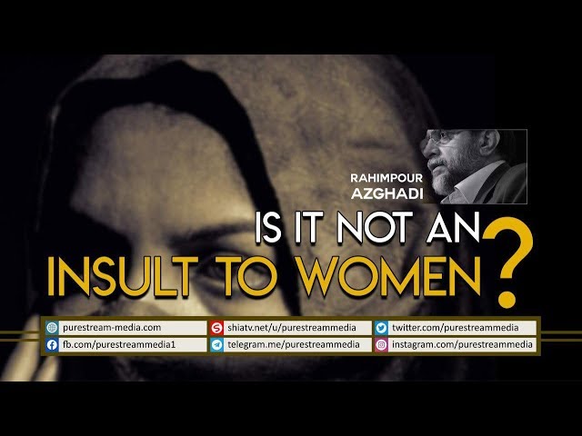Is it NOT an Insult to Women? | Dr. Rahimpour Azghadi | Farsi Sub English