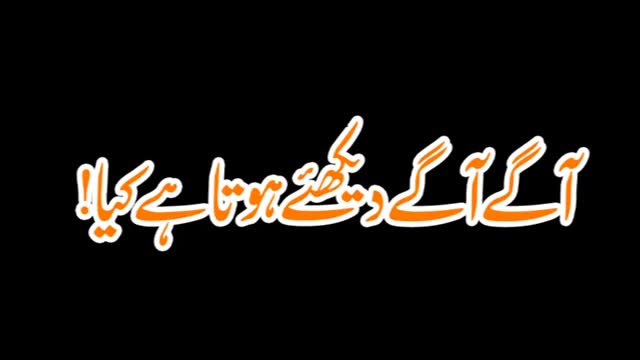 [Media Watch] آگے آگے دیکھیں ہوتا ہے کیا؟ - Waqas Akram on BBC Urdu - Urdu