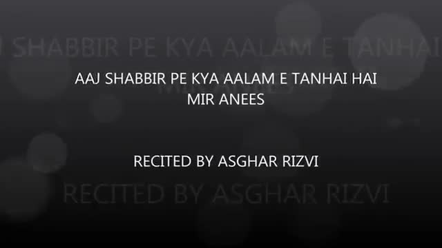 [Marsia Tehtul Lafz] Ajj Shabbir Pe Kya Alam e Tanhai Hai Mir Anees - Br. Asghar Rizvi - Urdu