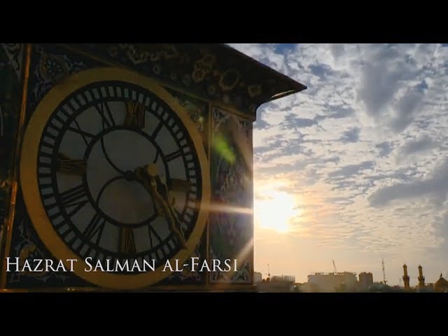 Spiritual Journey | EP1| Hazrat Salman al-Farsi |  Al-Mada\'in | 2018 - Urdu