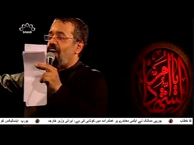[08Feb2019] شہزادی کونین کی شب شہادت، ایران اسلامی سوگوار و عزادار  - Urdu