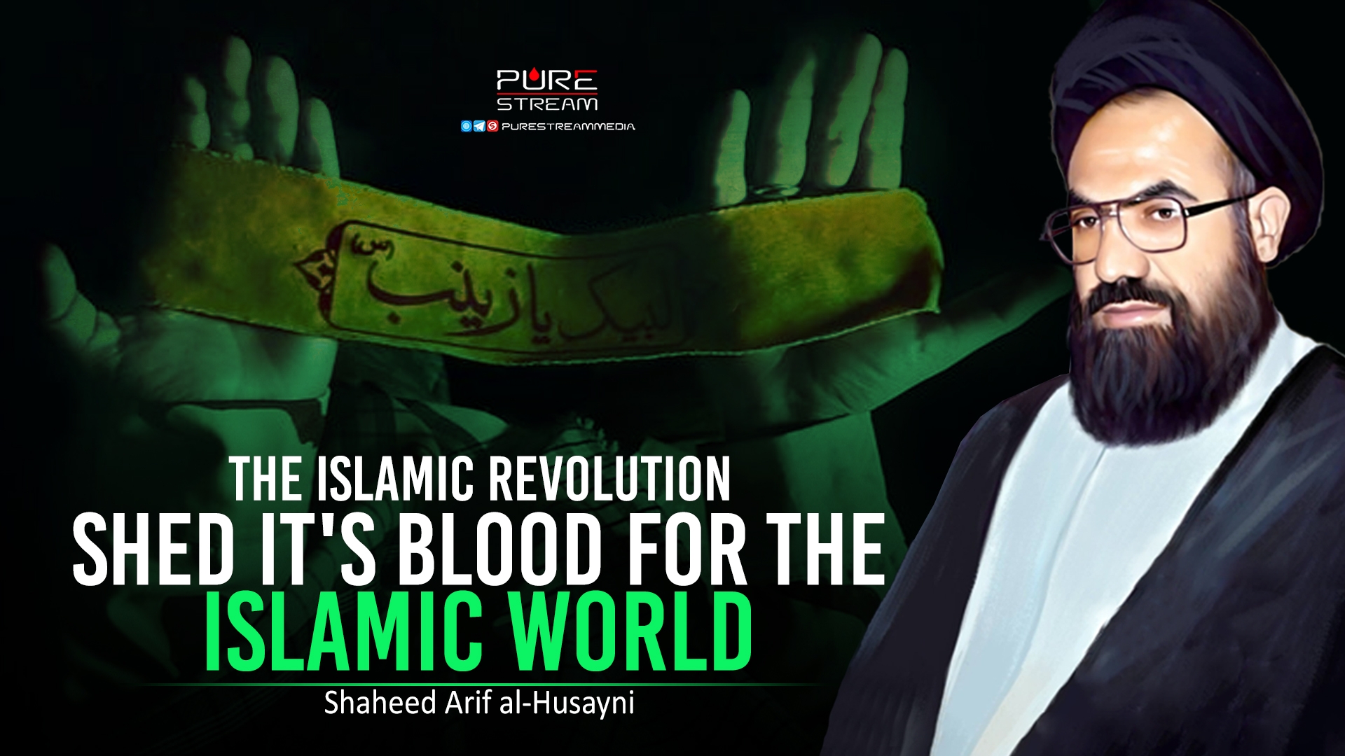 The Islamic Revolution Shed It's Blood for the Islamic World | Shaheed Arif al-Husayni | Urdu Sub English