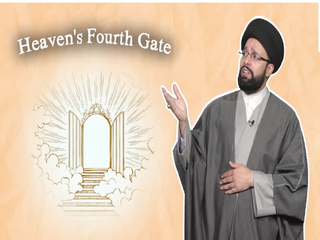 Heaven\'s Fourth Gate | One Minute Wisdom | English