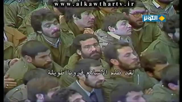 [17] مظلومية الاسلام في القرون الماضية - Farsi sub Arabic