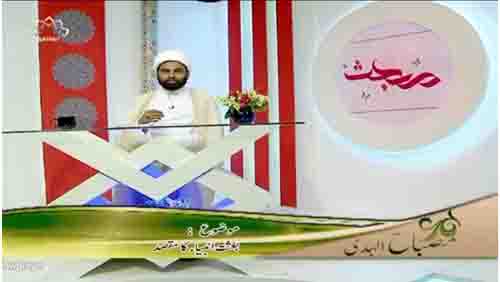 [ 25 April 2017 ] Misbah ul Huda - بعثت انبیاء کا مقصد | SaharTv - Urdu