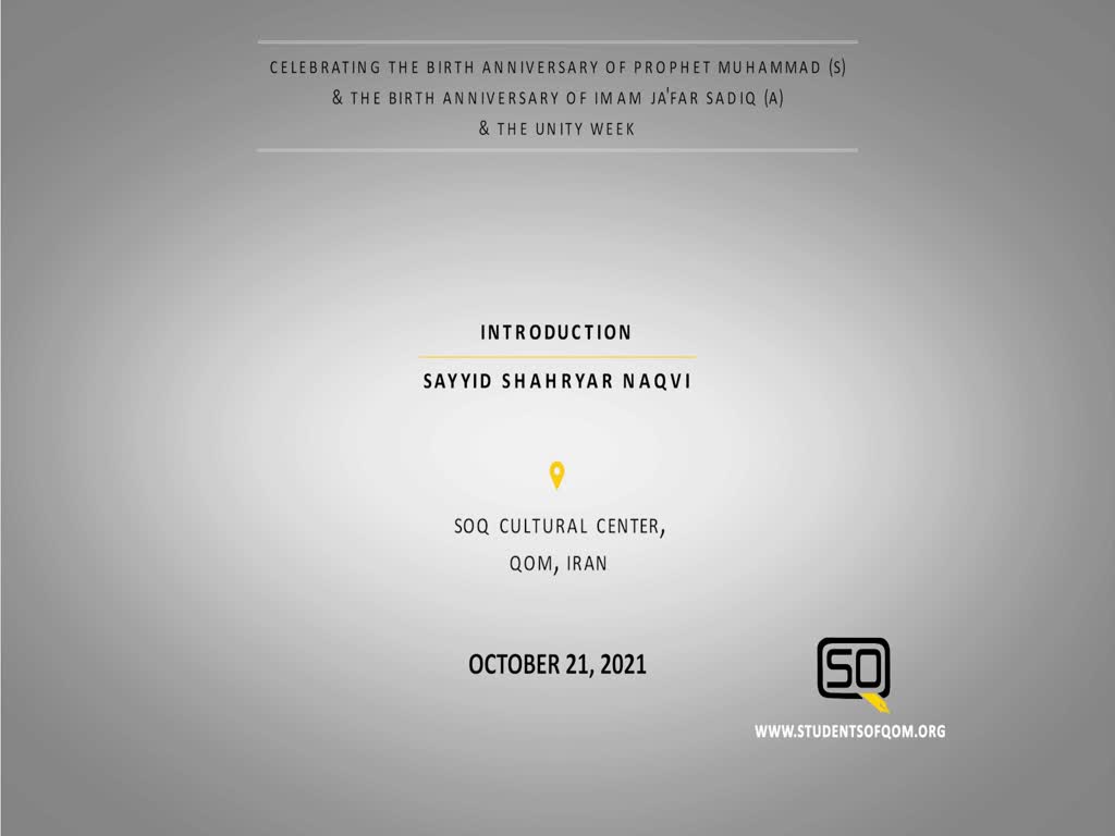 (21October2021) Introduction | Sayyid Shahryar Naqvi | Celebrating the birth Anniversary of Prophet Muhammad (S) & Imam Sadiq (A) & Unity week | English