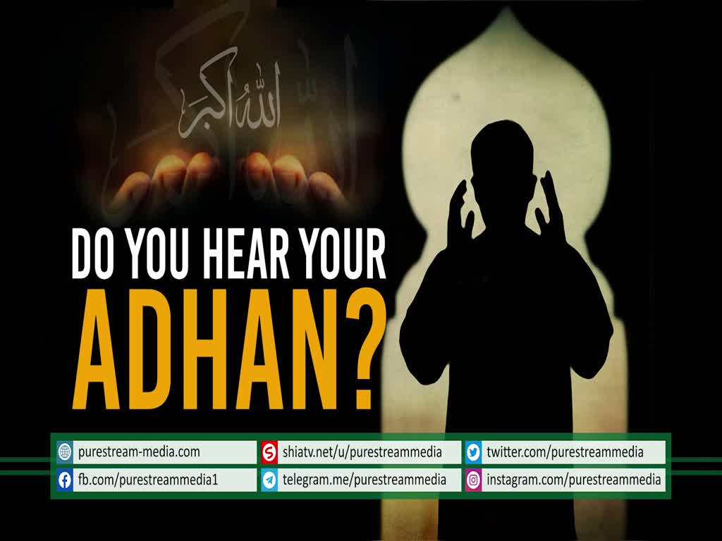 Do You Hear Your Adhan? | Agha Alireza Panahian | Farsi Sub English